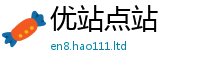 2025新澳天天正版免费观看既2025新澳门天天免费谜语答案